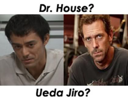 House Jiro