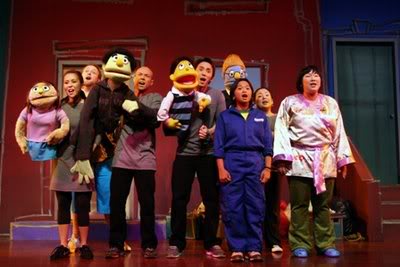 Avenue Q Pinoy Cast Stage