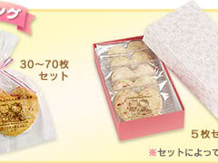 Hello Kitty osenbei